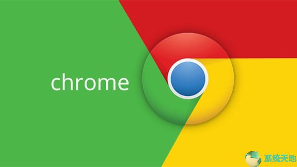 Chrome浏览器发布80稳定版下载地址