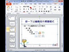 Microsoft office 2010 官方完整版下载