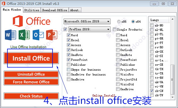 office 2019专业增强版|Microsoft Office 2019官方正式版 (附激活教程)